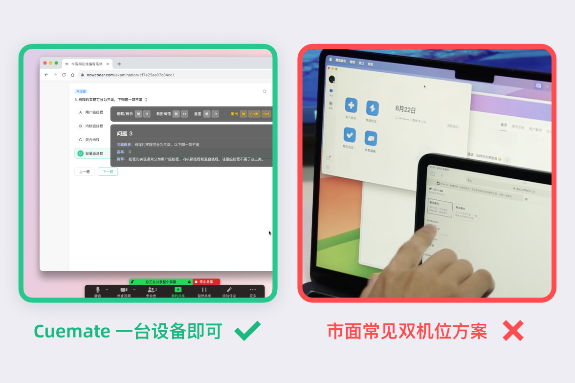 极简交互示例