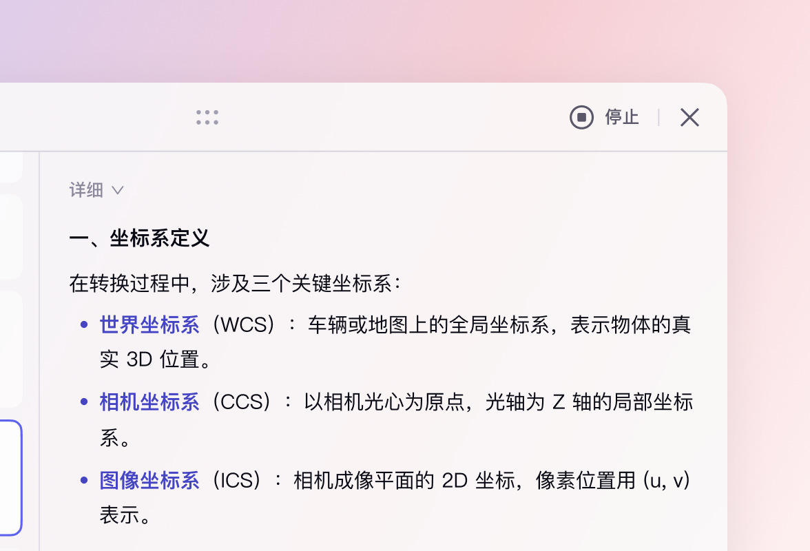 frame2119903747